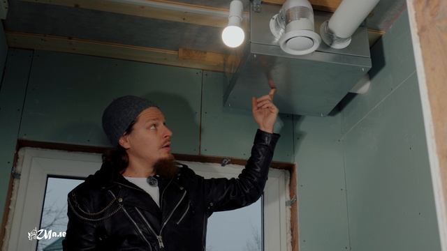 Яков, бойлерная, Тиль