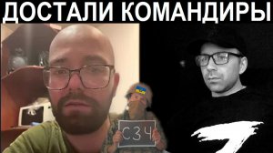 Самовольно оставил часть. Чат рулетка