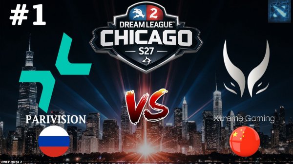 КЕРРИ КЕЗ ОТ АМЕ ИЛИ КЕРРИ ДК ОТ САТАНИКА? | Parivision vs Xtreme Gaming #1 (BO3) DreamLeague S27