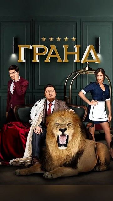 Подборка комедийных сериалов #сериал #комедии #юмор #фильм #обзор смотреть онлайн