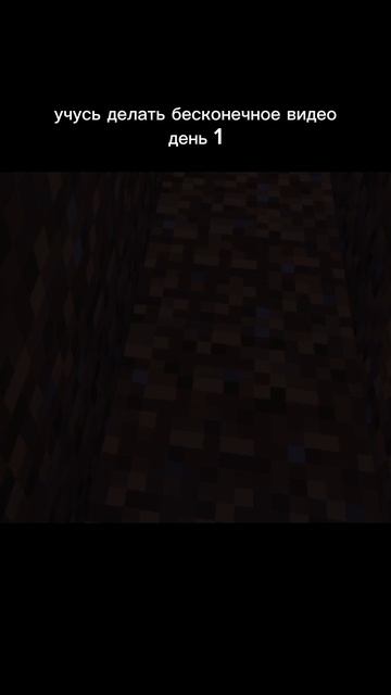 бесконечное видео смотреть онлайн