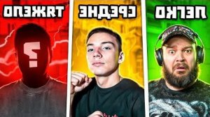 Я сыграла против ЛЕГКОГО / СРЕДНЕГО / СЛОЖНОГО РЮТУБЕРА ПО STANDOFF 2