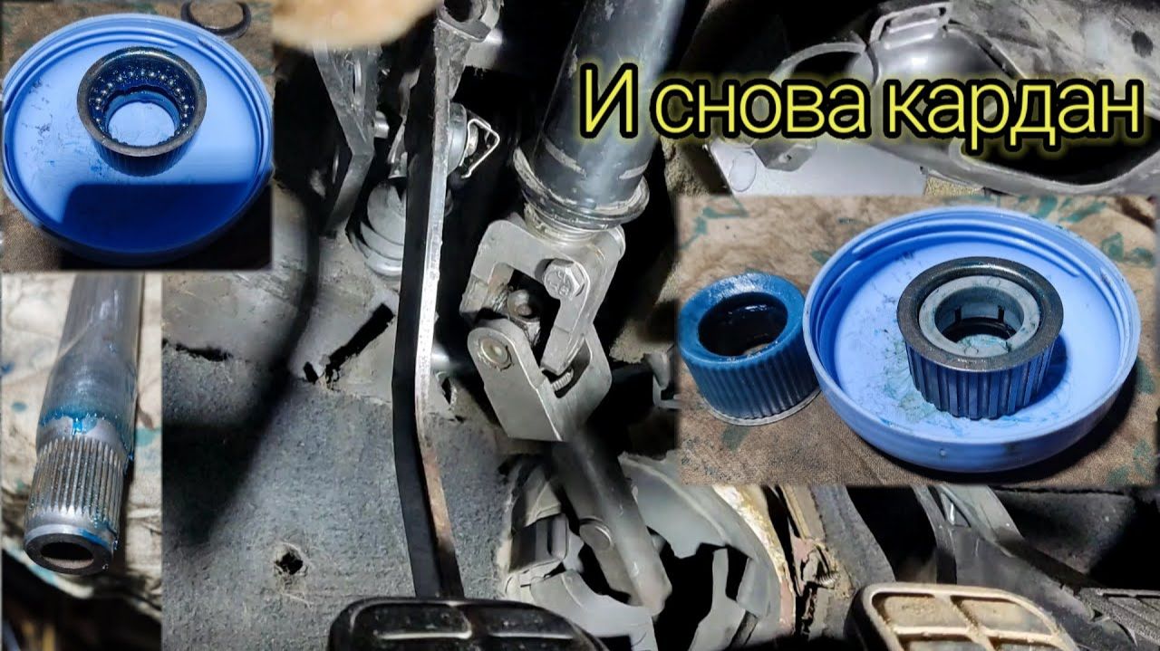 1H0 419 517A | Ремонт рулевой колонки, устранение стуков и люфтов