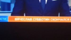 (Фэйк) rentv_20.05.2017_weird_episode.mp4 (rentv2017 рекамрипут)