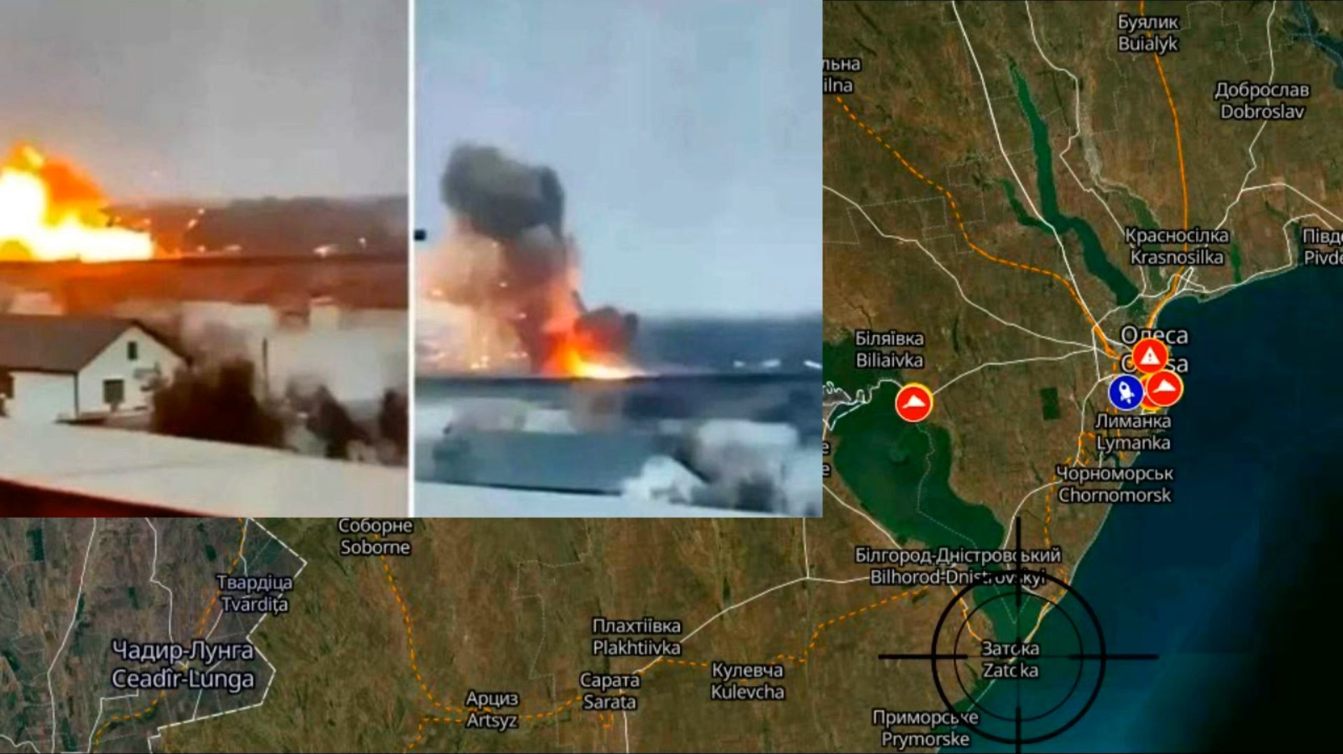 Удар по мосту через Днестр. Одесская область. Декабрь 2025 года смотреть онлайн