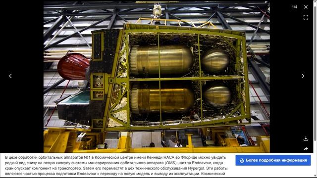 Не космическое — не орбитальное (суборбитальное) поведение шаттлов. смотреть онлайн