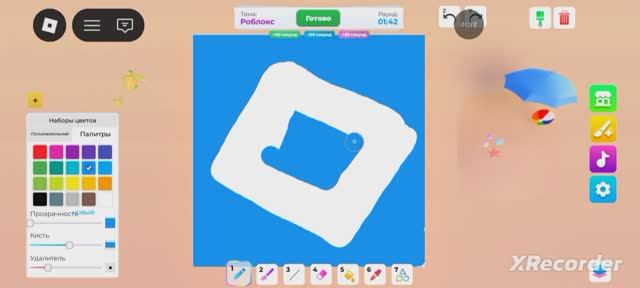 Играем в Roblox, Speed draw!™