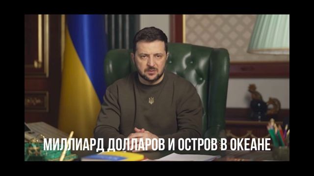 Остров в океане. Попытка переманить. смотреть онлайн