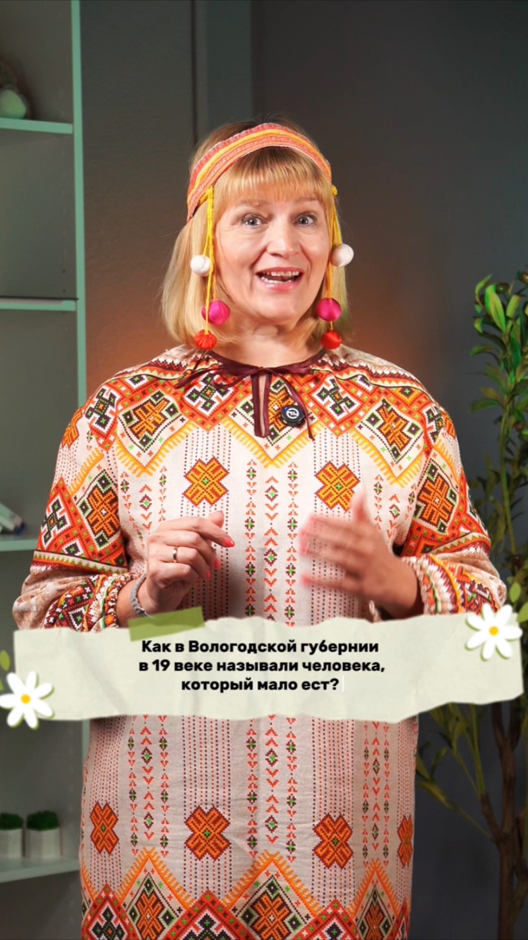 Старинное слово