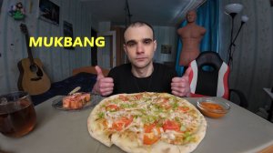 МУКБАНГ ПИЦЦА ЦЕЗАРЬ / РОЛЛЫ С БАНАНОМ И КИВИ / ИКРА КАБАЧКОВАЯ / ЕДА / АСМР