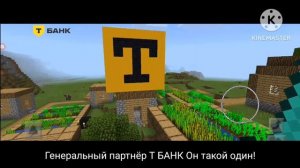 Реклама Т Банк Он такой один 21 декабря 2025 года
