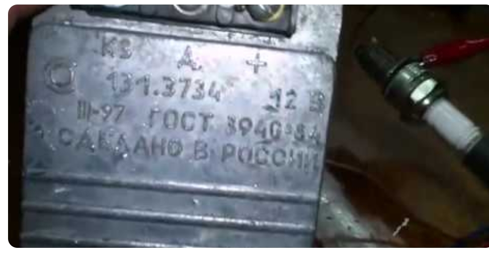 Проверка коммутатора зажигания ГАЗель. Checking The Ignition Switch Gazelle