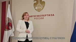 Мачуева Елена - как выбрать объект-аналог