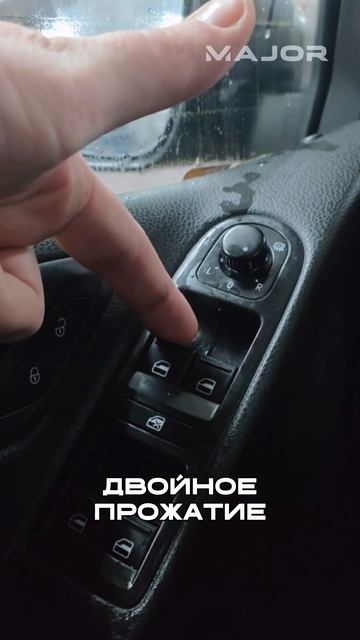 ОЧЕНЬ ПОЛЕЗНЫЙ ЛАЙФХАК #majorauto #major #автолайфхак смотреть онлайн