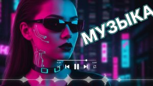 Русские Хиты🎶Скачать Русскую Музыку 🎶Музыка для души🎶 Красивые Песни для души автор Alex Mtrs