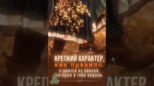 Мудрые мысли о нашей жизни
