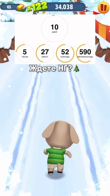 Кто ждет?🎅 #ВидеоИгры