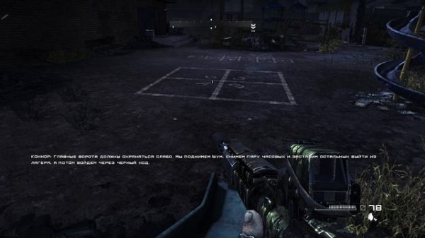 Homefront - 2 серия Свобода