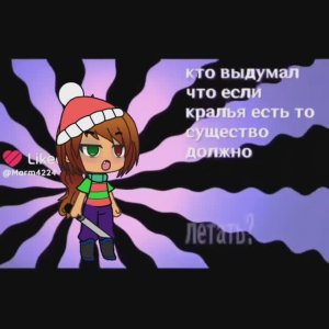 Кто выдумал что если крылья есть то существо должно летать