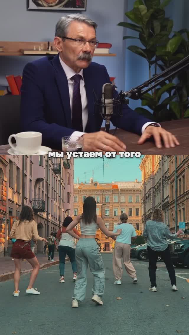 Жизнь — это движение!