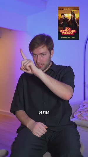 Любишь комедии? #shorts