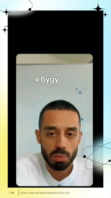 До этого я мечтал быть популярным.. смотреть онлайн