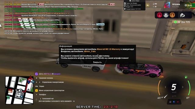 Путь до 9-ки ПД