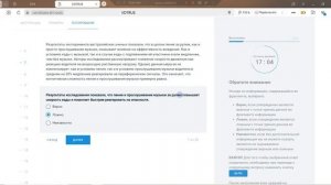 SHL tools 4 VD1 - баг))) SHL вербальный тест