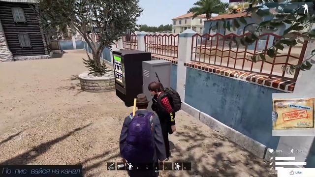 Arma3 Fatum(Reborn)СРОЧНЫЕ НОВОСТИ!#lexsplay #lexscooper #arma3 #fatum смотреть онлайн