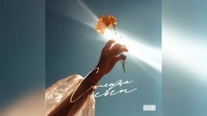 Bakhtin - Солнца свет.