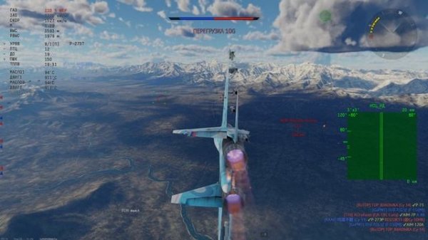 полеты на СУ 33 под Operator