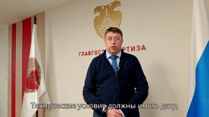 Алексей Гатилов - Технические условия: простые, но частые вопросы