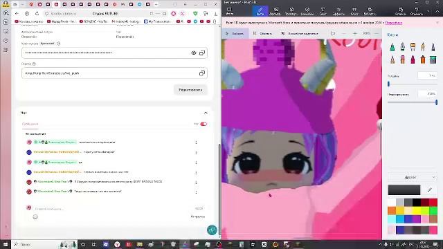 чипи чипи чапа чапа и ржака в paint 3d смотреть онлайн