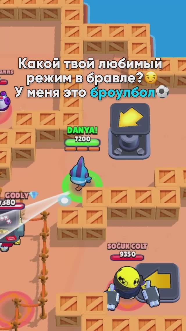 Играете в бравл?😎 #ВидеоИгры