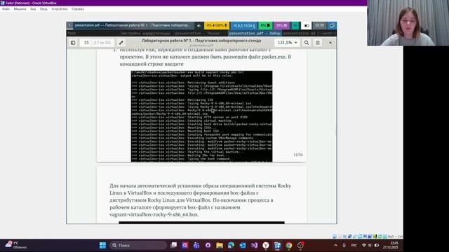 Лабораторная работа № 1. Защита презентации смотреть онлайн