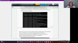 Лабораторная работа № 1. Защита презентации