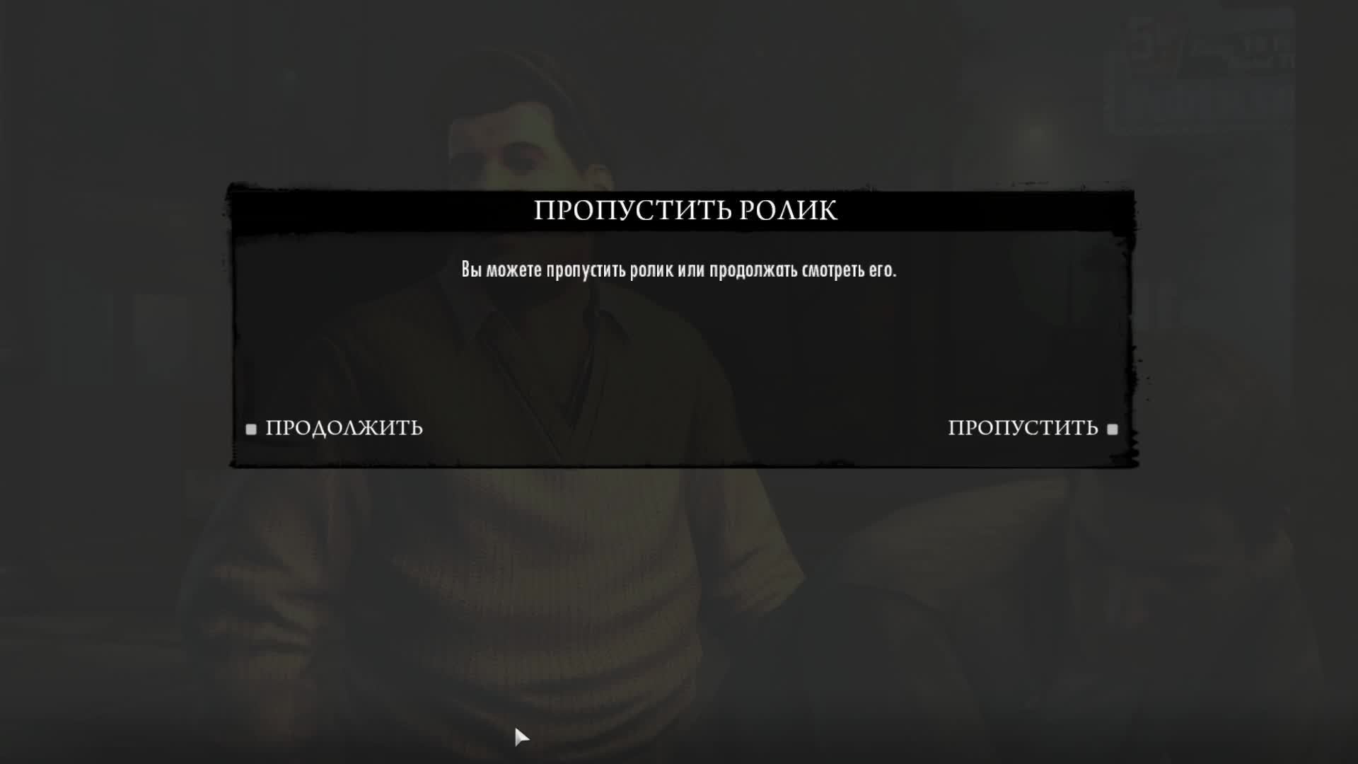 Mafia II: Definitive Edition