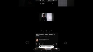 Джон и Элизабет - Если ты уйдёшь (к/ф "9 1/2 недель")