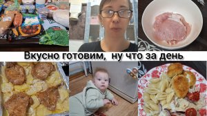 Влог /попали на деньги/закупка продуктов/Все дорого!