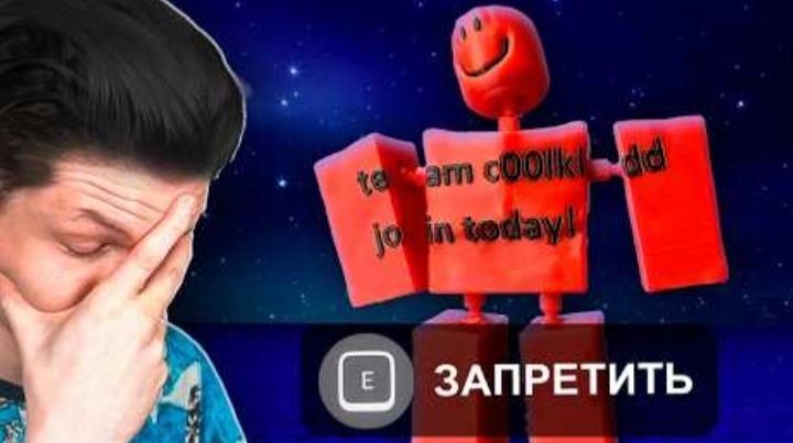 [Фокснео] FORSAKEN,Который нужно забанить... смотреть онлайн