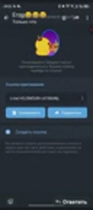 Убрали чаты в рб? Разблокировка?   РОБЛОКСУ УРАА́