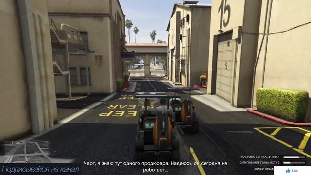 GTA 5 Online "The Contract" ч2.#GTA5 #GTA5online #lexsPlay #LexsCooper смотреть онлайн