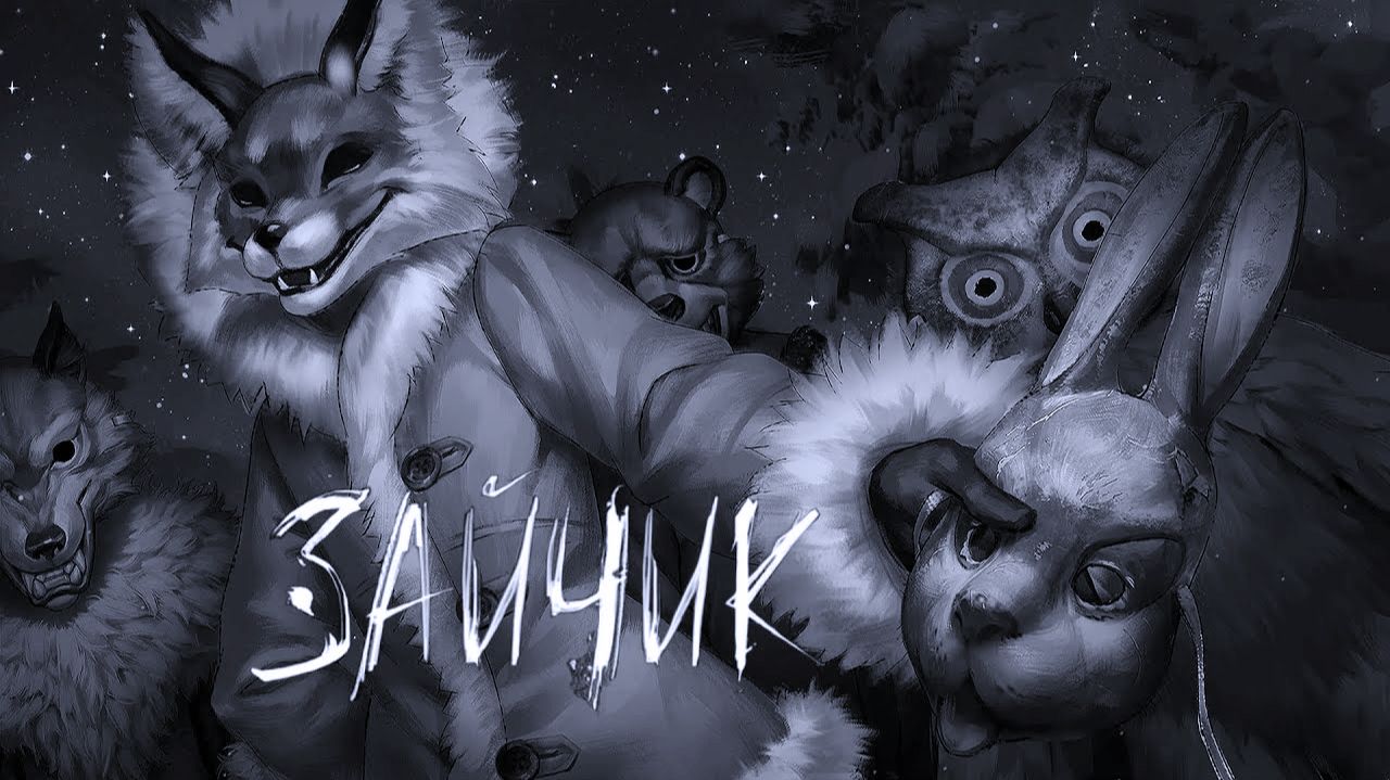 Еще щепотка концовок ► Tiny Bunny Прохождение #15 смотреть онлайн