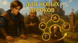 War and Magic. Снаряжение лорда: свойства в снаряжении