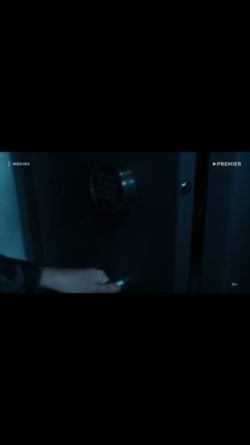 Сериал «жвачка» смотреть онлайн