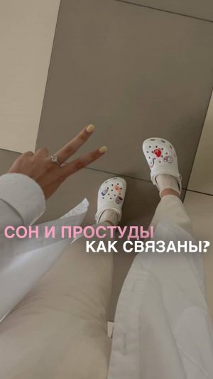 Вот как от сна может зависеть все)