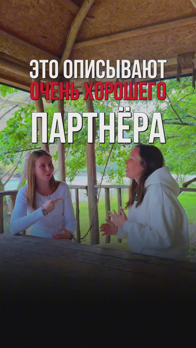 ХОРОШИЙ ПАРТНËР #танцы #бачата