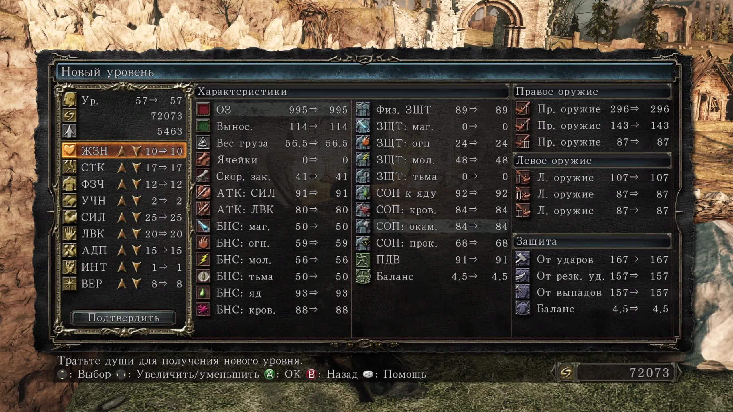 Dark Souls 2 смотреть онлайн