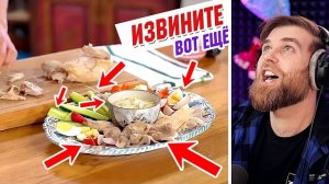 ЮЛИЯ Высоцкая ИЗВИНИЛАСЬ за СВОЮ готовку и СДЕЛАЛА... Хрючево?