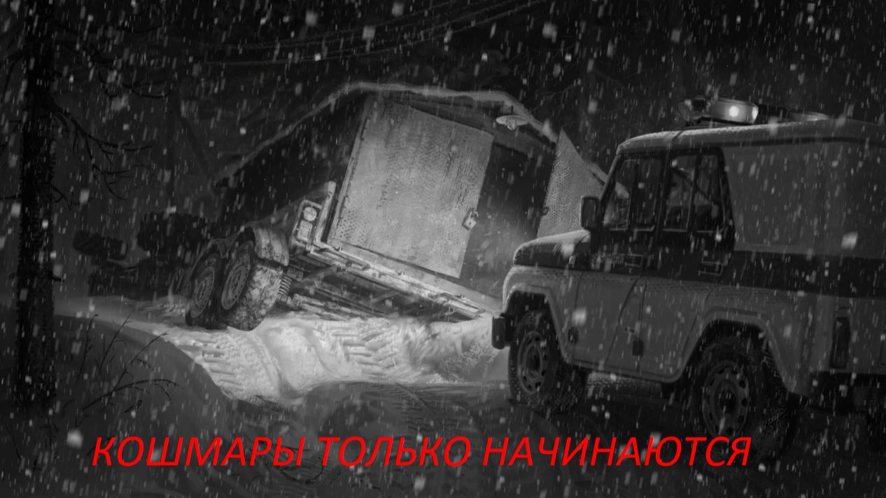 ЗАЙЧИК(Tiny Bunny) 5 ЭПИЗОД ХОРРОР.ПРОХОЖДЕНИЕ.ГАРАЖ ПРИЕХАЛ ИЛИ КУКУХА НАША ПОЕХАЛА.13*ЧАСТЬ